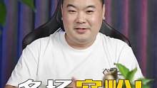 818补贴主机预告。