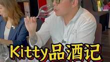 今天来做葡萄酒评分啦，喝了好多葡萄酒，还做了盲品，但是朋友怀疑我是来蹭酒喝#葡萄酒 #酒知识 #小酒