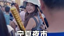 大型人类进食场面！#夜市里的烟火气 #宵夜 