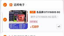 3500元拿来打apex能180fps嘛？推荐一套5600X+1660S全新电脑主机！