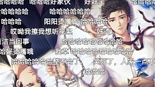 【明知故犯丨马正阳×文森】小谢弟弟气死了：怎么跟我想象的不一样？