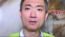 英文中这几个表示“少”的词汇该如何使用呢#英语口语 #英语 