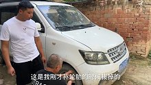 阿董的车胎扎钉没气了，怀疑是丈母娘捣的鬼，老丈人让忍气吞声