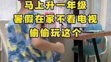 4-6岁孩子识字量少怎么办？试试这本在家就能幼小衔接的识字大王点读书，学认字练组词，一年级上学期的字