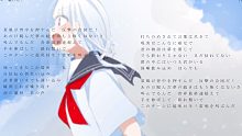 僕らの入道雲1ヶ年計画 / 可不