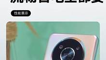 荣耀X30流畅省电全都要#数码科技#3c好物推荐 