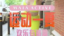 城市也是我的游乐场，街头一起来段有氧操#运动女孩 #一起野个好身材 #辣妹穿搭 #夏日炎炎有我很甜 