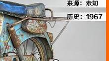 （3/3）修复一辆非常罕见的古董摩托车，55年前的托莫斯T12 ！一般人连名字都没听过的摩托车！#解