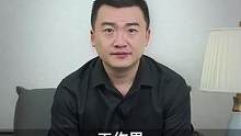 工作里，如果你干得再好，你的老板都给你装糊涂，那我建议你别干了。#职场 #努力的打工人 #领导 