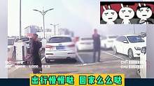 人肉霸占车位 如果是你 你会怎么办