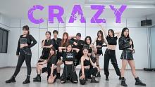 姐妹们我摊牌了，我决定暑假去当辣妹酷Gril了！【4minute】Crazy翻跳