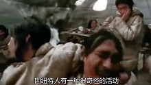 生活在北极圈的爱斯基摩人系列篇06