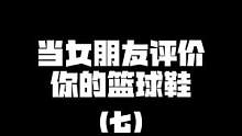 坏了，她毛不多的刷子，抓住球鞋好看的密码了，最后的问题我都懵了…