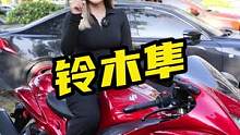 #铃木隼 曾经的速度之王！#机车 #摩托车  
