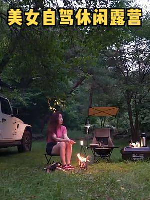 美女一个人开车自驾树林小溪边休闲露营野餐过夜。#自驾露营 #户外露营  #户外野餐  #户外休闲  