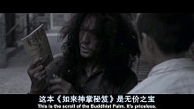 大司马鬼畜《功夫》爆笑剧情