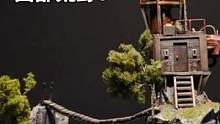西部荒野海域的危险一点不输于陆地，前哨站的预警至关重要#手工diy #微缩场景 #创意 #模型制作 