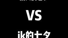 想必大家都收到七夕礼物了，我就是来炫耀一下#jk #格裙 #七夕的专属浪漫