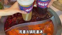 太喜欢这种十二款甜品都可以畅吃的火锅店啦！#甜品 #火锅甜品 #海口美食 #海口探店 #七夕