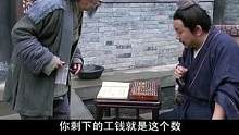 最后结局精彩了~上方（红色按钮）可免费看完整版哟！