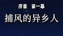 #仲夏幻夜奇想曲 备战须弥。#原神  