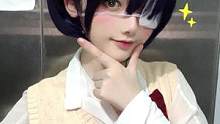 邪王真眼是最强的！
#中二病也要谈恋爱 #小鸟游六花 
#cos