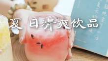夏天拥有西瓜的快乐谁知道！！#西瓜 #自制饮品#仙女都在喝什么#一杯饮料的快乐#夏天的味道#自制饮品