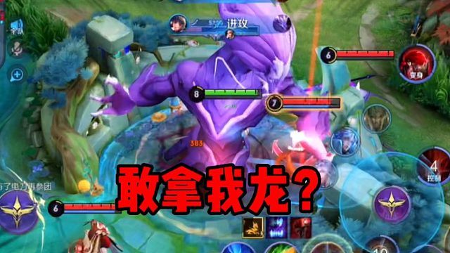 暗信秋山国服全能