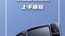 米家眼镜相机上手体验#小米 #米家 #米家眼镜 