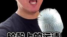 我刷牙刷的特别干净 #每天一个用车知识