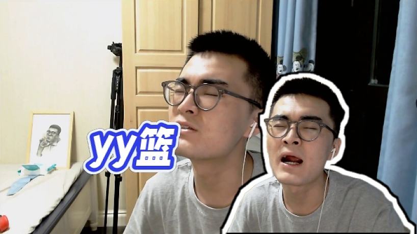 抽象带篮子-搜索-专找直播-虎牙直播