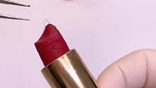 今天来拯救长毛的口红…