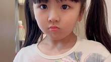 你怎么就不相信我呢！#骗你生女儿 #人类幼崽成长记 