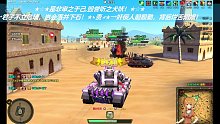 8.6-22团战-皇后-6北非密镇。。。✔20220806_202330