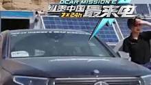 #宝马ix3#奔驰eqc#奥迪q5etron 非铺装路面续航表现怎么样？ 