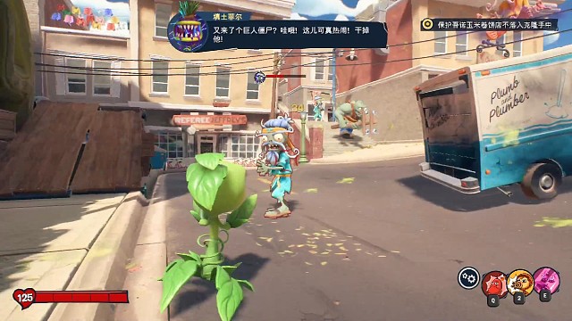 奉丫头的植物大战僵尸——豌豆机关枪