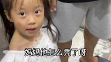 啵妞的救鸟行动vlog#人类幼崽的迷惑行为 #萌娃搞笑日常 #陪你长大陪你看世界 #日常随拍 #陪伴