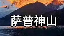 身体能抵达的地方 就不要让眼睛有遗憾#西藏 #旅行