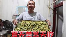 菜园子豆角丰收了，和爸妈一起摘豆角，夏天摘冬天吃，满满三大盆