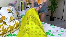有了这个被子收纳袋，换季的衣服被子收起来防尘防潮，还不凌乱，孩子开学了被子也能装起来