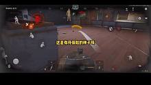 鱼子的每日冤种记#暗区突围   