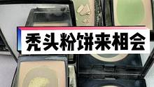 如果一份工作可以带孩子上班，你愿不愿意干？#粉饼修复 #彩妆修复 #女人好难 