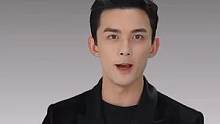 吴磊：我看谁敢不化#吴磊 #搞笑视频 #你心动了吗 #娱乐评论大赏  