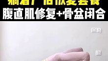 @小荣看瑜伽，保持年轻的秘密 #瑜伽 做气质女神 小妙招，你确定不试试？ (190)