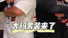 你们要大码男装、要合理、要老岳，今儿都弄来了！#818发现好物节 #整条街最靓的仔 #气质这一块拿捏