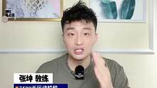 留下身高体重，我来教你食谱！#体重管理 #818发现好物节 #居家锻炼 #燃脂的一百种方式 #好身材