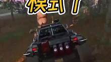 根本就吃不到，7级车跑不过5级车 框框撞树，再也不玩了。#地平线4 #极限竞速地平线4 #赛车游戏