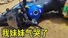 我妹妹今天气哭了，泥土路面摔车了混身泥水，一直黑着脸很生气 #自驾游 #越野 #女骑士 #摩旅 #骑