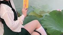 #药指 【公园拍照vlog，拍照不关原声是什么感觉？】荷花池真好看了！！！#二次元 #cos #中国
