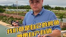 我们都是自己的鳄鱼腰带自产自销#鳄珍